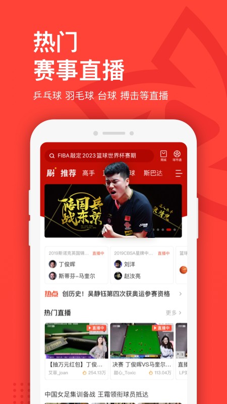 如何根据体型制定个性化的篮球训练方案_0
